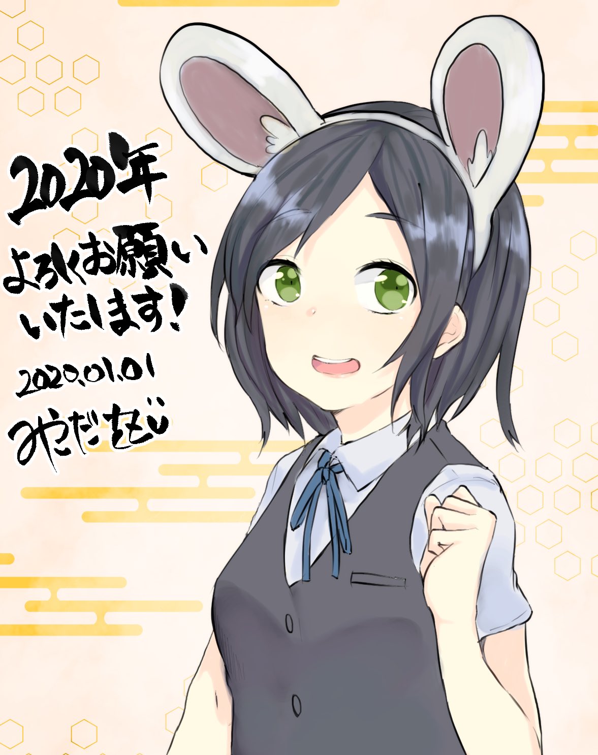 1girl 2020 :d animal_ears beige_background black_hair black_vest blue_neckwear blue_ribbon breasts clenched_hand commentary_request eyebrows_visible_through_hair fake_animal_ears green_eyes hairband hand_up highres kantai_collection kuroshio_(kantai_collection) looking_at_viewer medium_breasts neck_ribbon open_mouth rabbit_ears ribbon shirt short_hair short_sleeves sidelocks smile solo transparent_background upper_body vest white_hairband white_shirt wo_zu