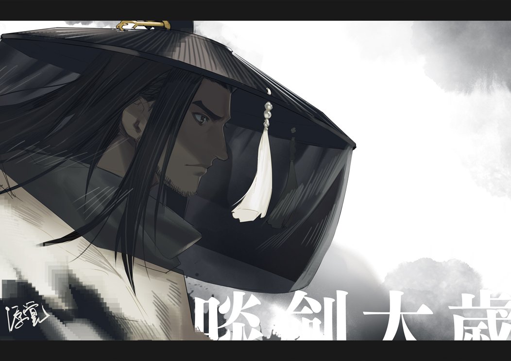 1boy black_eyes black_hair black_headwear cloak commentary commentary_request from_side grey_cloak hat ishitsu_kenzou long_hair male_focus outdoors pixelated shang_bu_huan solo thunderbolt_fantasy