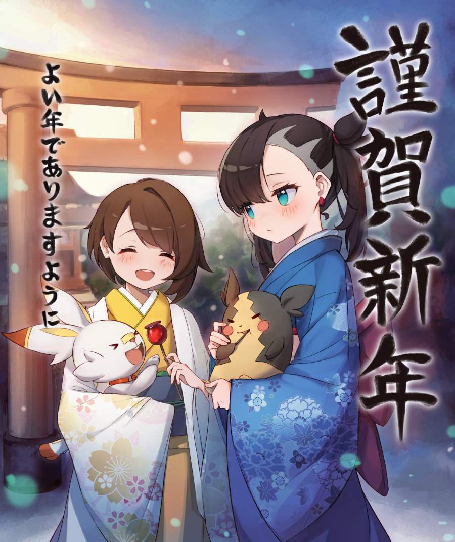 1girl 2020 2girls asymmetrical_bangs asymmetrical_hair bangs black_hair blue_kimono blush brown_hair closed_eyes commentary floral_print gen_8_pokemon hair_ribbon happy_new_year holding holding_candy holding_pokemon japanese_clothes kimono long_sleeves lunia mary_(pokemon) morpeko multiple_girls new_year outdoors pokemon pokemon_(creature) pokemon_(game) pokemon_swsh ribbon scorbunny smile translation_request twintails white_kimono yuuri_(pokemon)