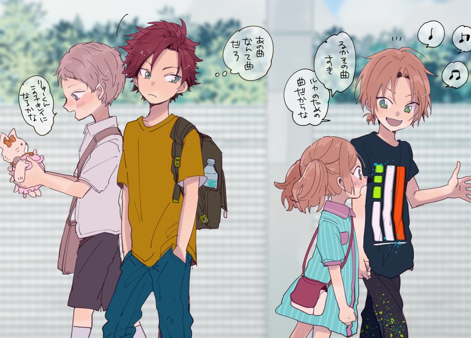 1girl 3boys backpack bag brother_and_sister child dress ensemble_girls! ensemble_stars! green_eyes hands_in_pockets itsuki_shu kiryuu_kurou looking_back mitobinyo multiple_boys orange_hair pink_hair redhead short_hair short_ponytail short_twintails shorts siblings smile stuffed_toy translation_request tsukinaga_leo tsukinaga_ruka twintails violet_eyes younger