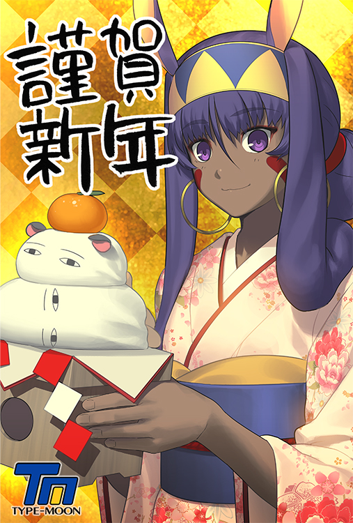 2020 animal_ears chinese_zodiac dark_skin earrings facepaint facial_mark fate/grand_order fate_(series) food food_on_head fruit fruit_on_head happy_new_year jackal_ears japanese_clothes jewelry kagami_mochi kimono mandarin_orange medjed mochi mouse_ears new_year nitocris_(fate/grand_order) obi object_on_head orange pink_kimono print_kimono purple_hair sanbou sash type-moon violet_eyes wide_sleeves year_of_the_rat yukata