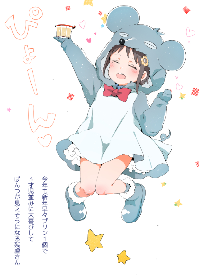 1girl :d animal_costume animal_ears ano_ko_wa_toshi_densetsu arm_up blush boots brown_hair chinese_zodiac closed_eyes dress fake_animal_ears flower food fur-trimmed_boots fur_trim gomennasai grey_dress grey_footwear grey_legwear grey_mittens hair_flower hair_ornament holding holding_food hood hood_up hooded_dress long_sleeves mittens mouse_costume mouse_ears mouse_girl mouse_hood mouse_tail open_mouth orange_flower outstretched_arm pudding sidelocks smile socks solo star tail translation_request upper_teeth year_of_the_rat zangyaku-san