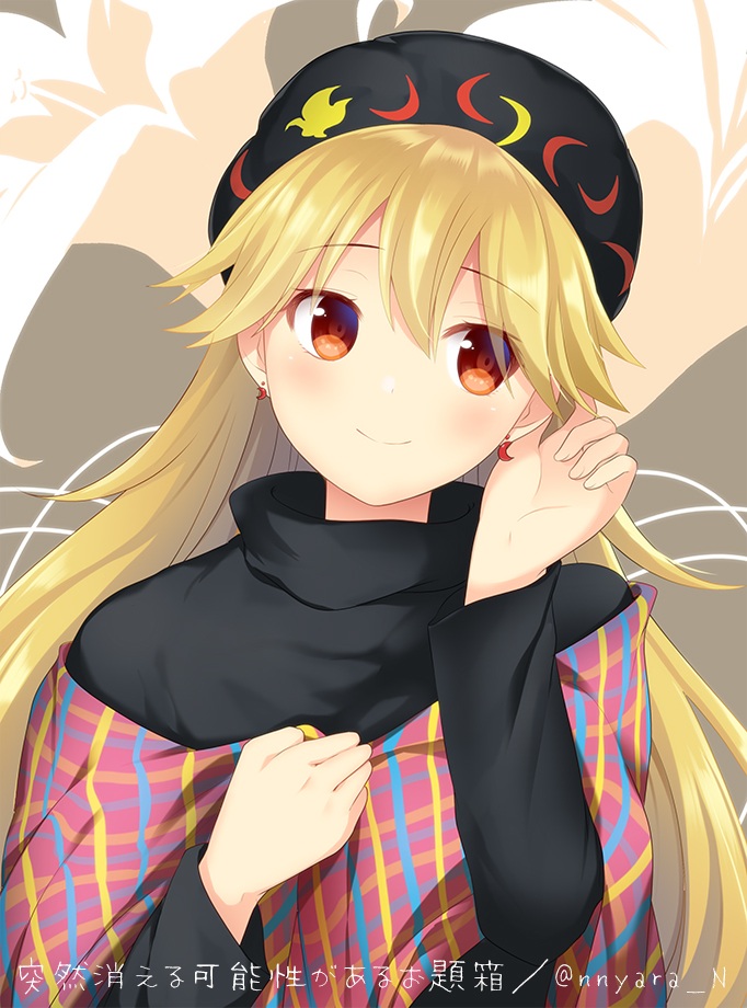 1girl artist_name bangs black_dress blonde_hair blush commentary_request dress earrings eyebrows_visible_through_hair hair_between_eyes hands_up head_tilt headdress jewelry junko_(touhou) long_hair long_sleeves looking_at_viewer nnyara red_eyes shawl smile solo touhou translation_request twitter_username upper_body