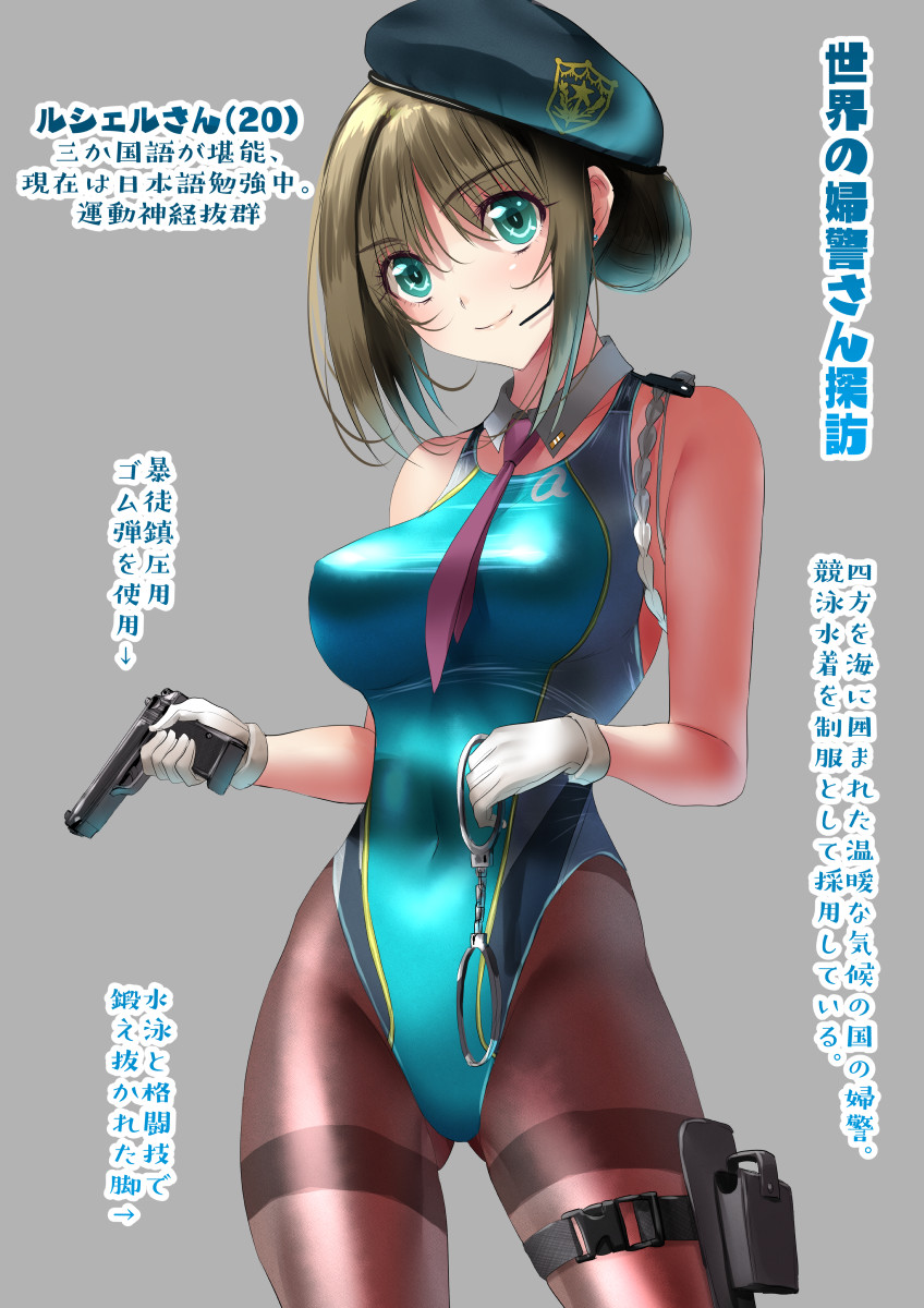 1girl aqua_eyes ass_visible_through_thighs beret blonde_hair blue_headwear blue_swimsuit breasts brown_legwear commentary_request competition_swimsuit cowboy_shot cuffs detached_collar female_service_cap gloves grey_background gun hair_bun handcuffs handgun hat highleg highleg_swimsuit highres large_breasts necktie one-piece_swimsuit original pantyhose pantyhose_under_swimsuit pistol red_neckwear sen_(sansui) simple_background solo standing swimsuit thighband_pantyhose tied_hair translation_request weapon weapon_request white_gloves