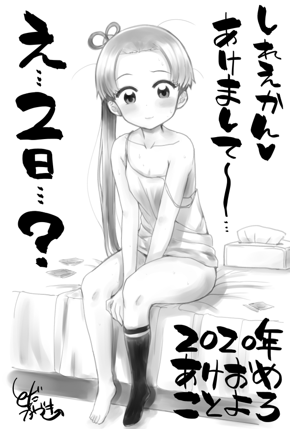 1girl 2020 after_sex akeome ayanami_(kantai_collection) bed camisole commentary_request flat_chest greyscale happy_new_year kantai_collection kneehighs long_hair looking_at_viewer messy_hair monochrome new_year side_ponytail simple_background single_kneehigh sitting smile solo strap_slip tissue_box toda_kazuki