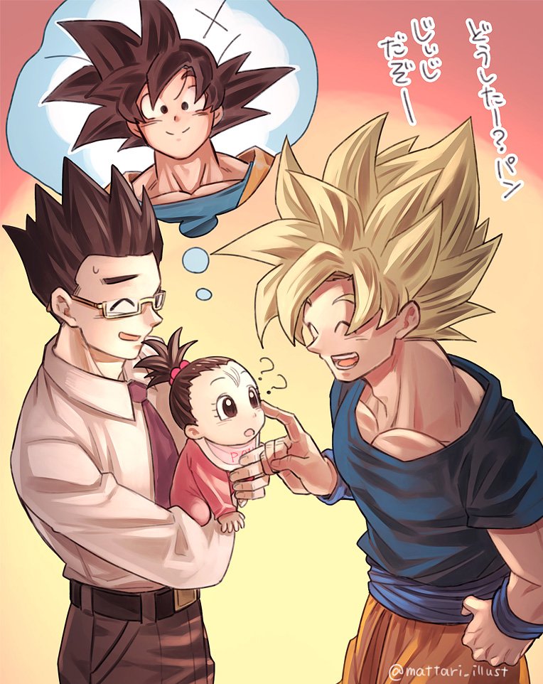 1girl 2boys :d :o ?? ^_^ baby belt black_eyes black_hair black_pants blonde_hair carrying character_name clenched_hand closed_eyes clothes_writing collared_shirt commentary_request confused dragon_ball dragon_ball_super dragon_ball_z dress_shirt eyelashes father_and_daughter father_and_son finger_to_another's_cheek fingernails formal glasses gradient gradient_background grandfather_and_granddaughter hair_bobbles hair_ornament hand_on_hip happy high_ponytail imagining long_sleeves looking_at_another mattari_illust multiple_boys necktie nervous nervous_smile open_mouth pan_(dragon_ball) pants pectorals ponytail purple_neckwear red_background semi-rimless_eyewear shirt simple_background smile son_gohan son_gokuu spiky_hair standing super_saiyan sweatdrop thought_bubble translation_request twitter_username upper_body white_shirt wide-eyed wristband x yellow-framed_eyewear yellow_background