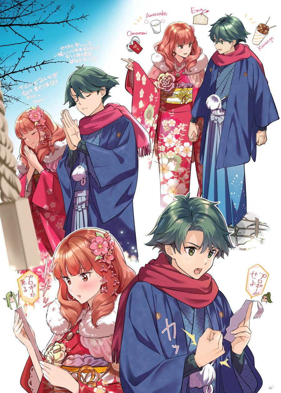 1boy 1girl alm_(fire_emblem) alternate_costume amazake_(drink) celica_(fire_emblem) closed_eyes closed_mouth duma_(fire_emblem) ema fire_emblem fire_emblem_echoes:_shadows_of_valentia flower green_eyes green_hair hair_flower hair_ornament highres japanese_clothes kimono long_hair long_sleeves mila_(fire_emblem) misu_kasumi obi omamori open_mouth red_eyes red_scarf redhead sash scarf short_hair wide_sleeves