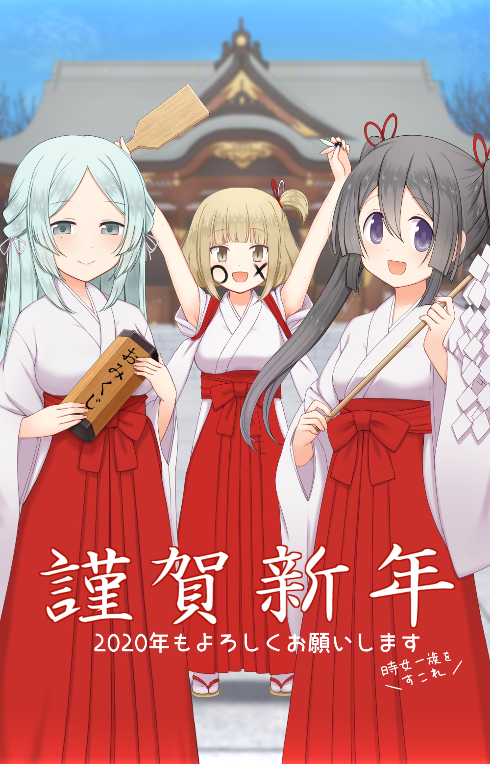 3girls :d bangs black_hair blue_hair blurry blurry_background breasts brown_eyes brown_footwear brown_hair closed_mouth commentary_request day denkaisui depth_of_field eyebrows_visible_through_hair facepaint gohei grey_eyes hagoita hair_between_eyes hair_ribbon hakama half-closed_eyes hanetsuki highres hiroe_chiharu holding japanese_clothes kimono long_sleeves magia_record:_mahou_shoujo_madoka_magica_gaiden mahou_shoujo_madoka_magica miko multiple_girls one_side_up open_mouth outdoors paddle parted_bangs red_hakama red_ribbon ribbon shuttlecock small_breasts smile socks tabi toki_sunao tokime_shizuka translation_request twintails violet_eyes white_kimono white_legwear white_ribbon wide_sleeves zouri