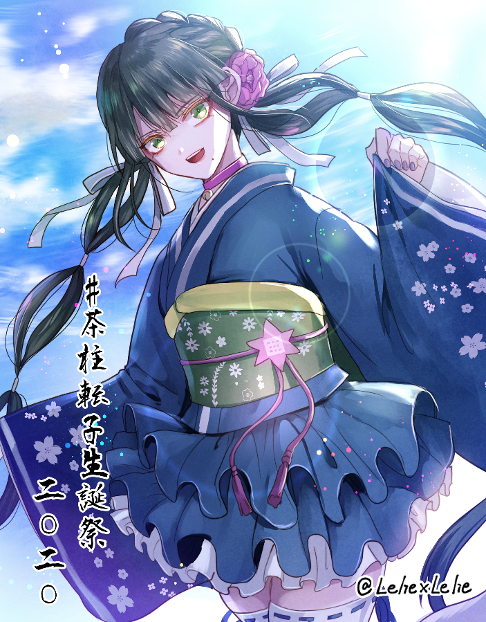artist_name bangs black_hair blue_kimono blue_skirt chabashira_tenko commentary_request dangan_ronpa eyebrows_visible_through_hair flower green_eyes hair_flower hair_ornament japanese_clothes kimono long_hair long_sleeves looking_at_viewer mole mole_under_mouth new_dangan_ronpa_v3 pink_flower pink_nails ribbon skirt smile translation_request twintails white_legwear white_ribbon wide_sleeves z-epto_(chat-noir86)