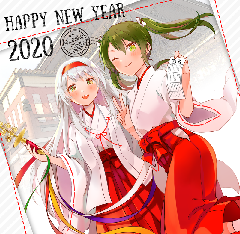 2020 2girls :d alternate_costume anbutter_siruko bell blush green_eyes green_hair hair_ribbon hakama happy_new_year headband holding holding_paper japanese_clothes jingle_bell kagura_suzu kantai_collection long_hair miko multiple_girls new_year omikuji one_eye_closed open_mouth paper red_hakama red_headband ribbon ribbon-trimmed_sleeves ribbon_trim shoukaku_(kantai_collection) smile twintails v white_hair white_ribbon wide_sleeves yellow_eyes zuikaku_(kantai_collection)