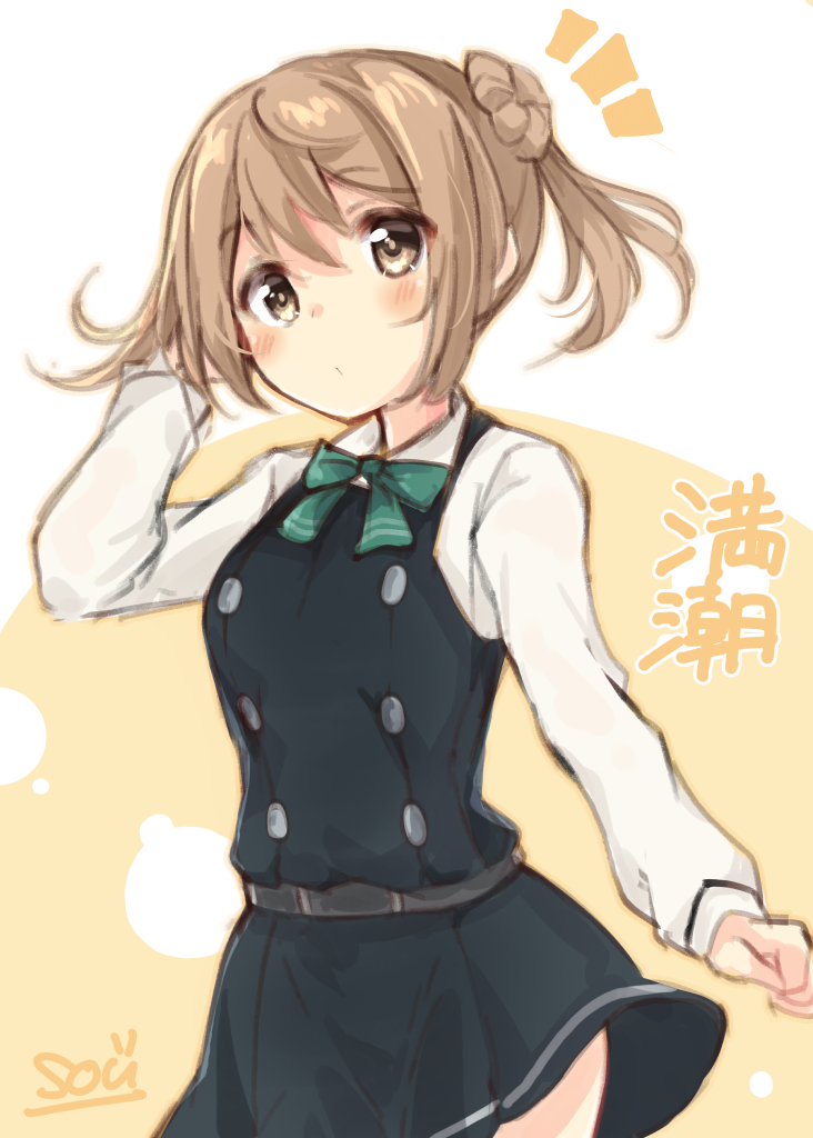 /\/\/\ 1girl artist_name bow bowtie character_name commentary_request cowboy_shot double_bun dress green_neckwear hair_bun kantai_collection light_brown_hair long_sleeves looking_at_viewer michishio_(kantai_collection) pinafore_dress remodel_(kantai_collection) shirt short_twintails solo sou_(soutennkouchi) twintails white_shirt yellow_eyes