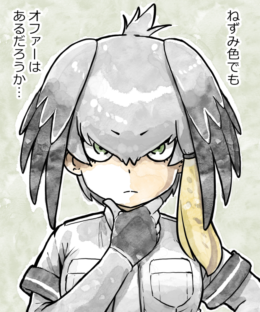 1girl bangs bird_wings black_gloves bodystocking breast_pocket chin_stroking closed_mouth commentary_request fingerless_gloves gloves green_eyes grey_hair grey_neckwear grey_shirt hair_between_eyes hand_on_own_chin hand_up head_wings kemono_friends long_hair long_sleeves looking_at_viewer multicolored_hair murakami_kou_(raye) necktie pocket shirt shoebill_(kemono_friends) short_over_long_sleeves short_sleeves sidelocks solo translation_request upper_body wings