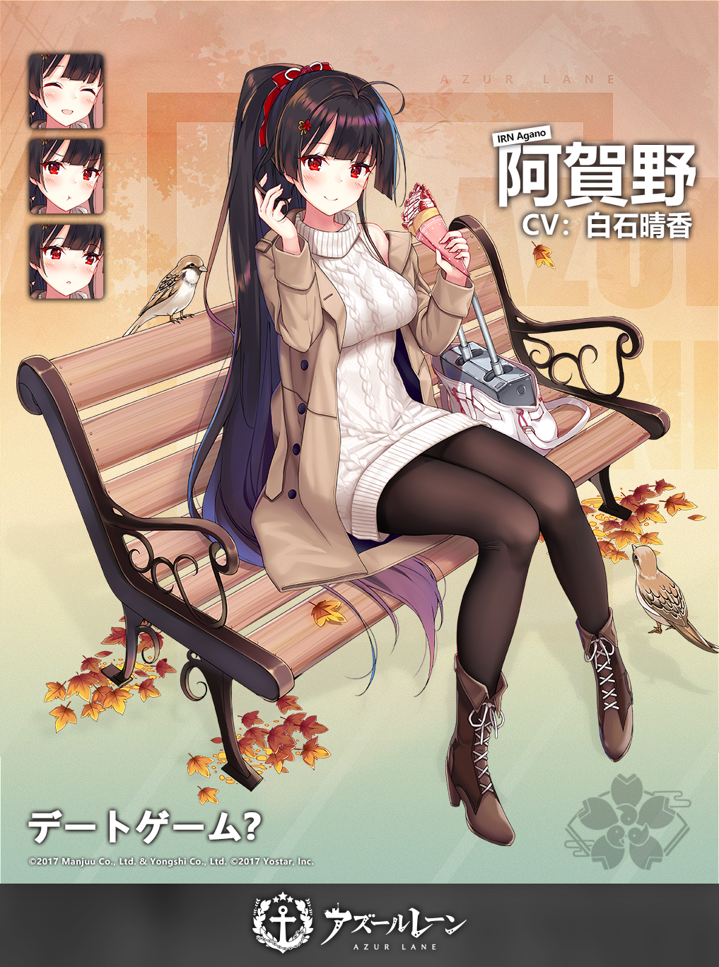 1girl agano_(azur_lane) azur_lane bench blush boots bow breasts brown_hair commentary_request dress expressions hair_bow hecha_(swy1996228) highres jacket large_breasts long_hair long_sleeves looking_at_viewer official_art pantyhose red_eyes smile solo sweater sweater_dress thigh-highs very_long_hair
