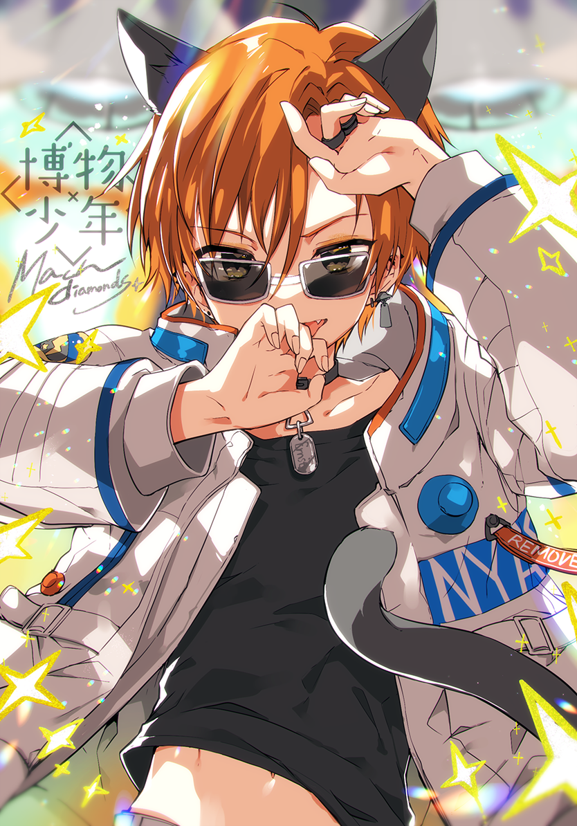 1girl arm_up black_shirt blurry blurry_background brown_eyes commentary_request depth_of_field english_text fang hand_up jacket kamiyoshi_rika long_sleeves looking_at_viewer navel open_clothes open_jacket orange_hair original shirt solo sunglasses tongue tongue_out upper_body white-framed_eyewear white_jacket