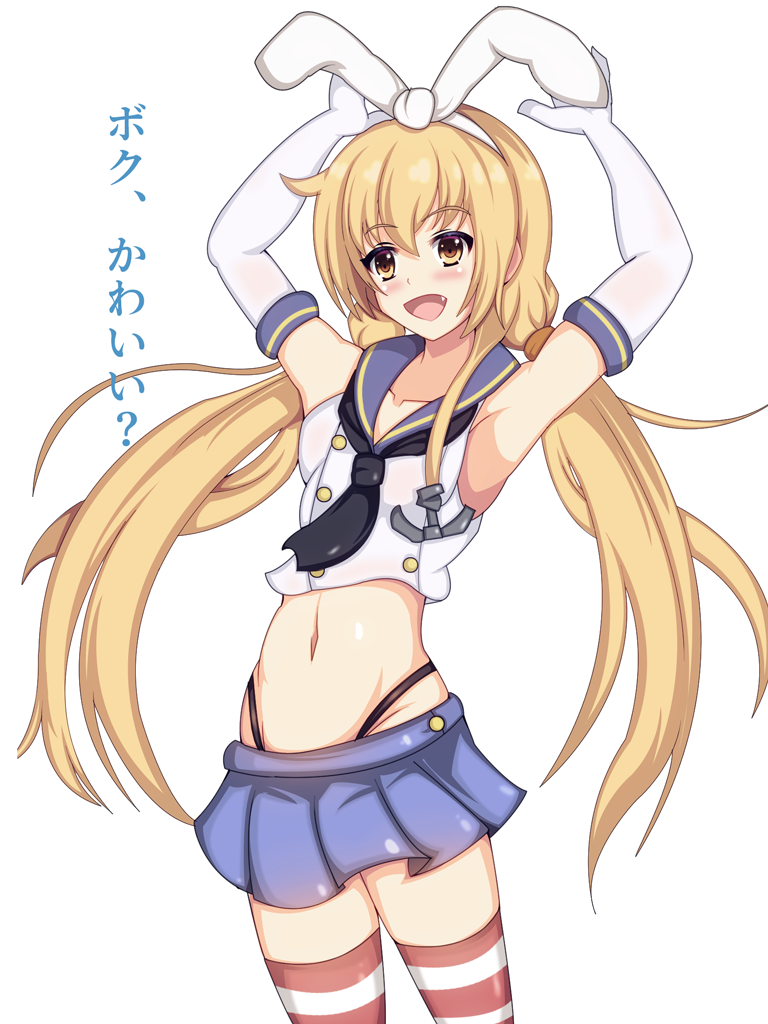 1girl alternate_costume blonde_hair cosplay elbow_gloves gloves kantai_collection long_hair meturyusinzero microskirt satsuki_(kantai_collection) shimakaze_(kantai_collection) shimakaze_(kantai_collection)_(cosplay) simple_background skirt solo striped striped_legwear thigh-highs twintails yellow_eyes