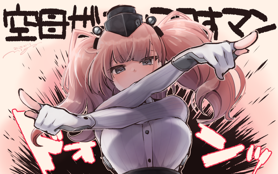 1girl atlanta_(kantai_collection) bangs breasts brown_hair dated eyebrows_visible_through_hair garrison_cap gloves grey_eyes hat headgear kantai_collection long_sleeves nigo partly_fingerless_gloves pointing pose signature solo translation_request twintails upper_body
