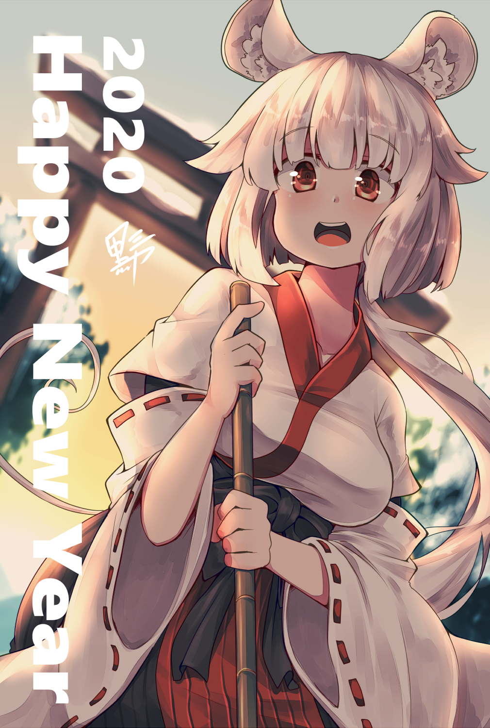 1girl 2020 animal_ear_fluff animal_ears bangs detached_sleeves dutch_angle eyebrows_visible_through_hair hakama happy_new_year highres japanese_clothes kuromiya long_hair looking_at_viewer manakashi_akane miko new_year open_mouth original outdoors red_eyes red_hakama ribbon-trimmed_sleeves ribbon_trim solo standing torii white_hair wide_sleeves