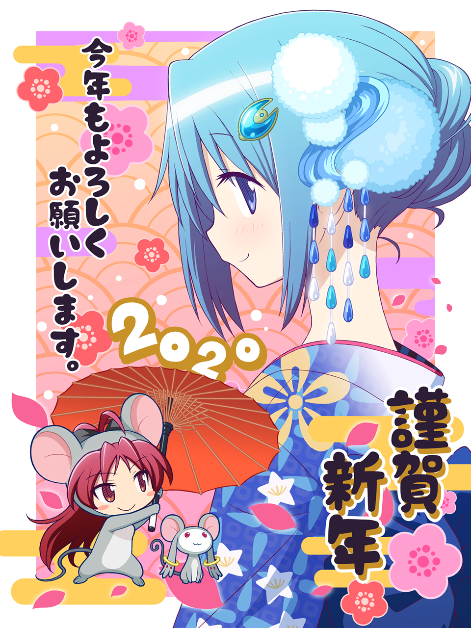 2020 2girls alternate_costume animal_ears blue_eyes blue_hair blue_kimono chinese_zodiac eyebrows_visible_through_hair fake_animal_ears from_behind gecchu hair_ornament highres holding holding_umbrella japanese_clothes kimono kyubey long_hair looking_at_viewer mahou_shoujo_madoka_magica miki_sayaka mouse_ears multiple_girls oriental_umbrella ponytail red_eyes redhead sakura_kyouko short_hair solo_focus umbrella year_of_the_rat