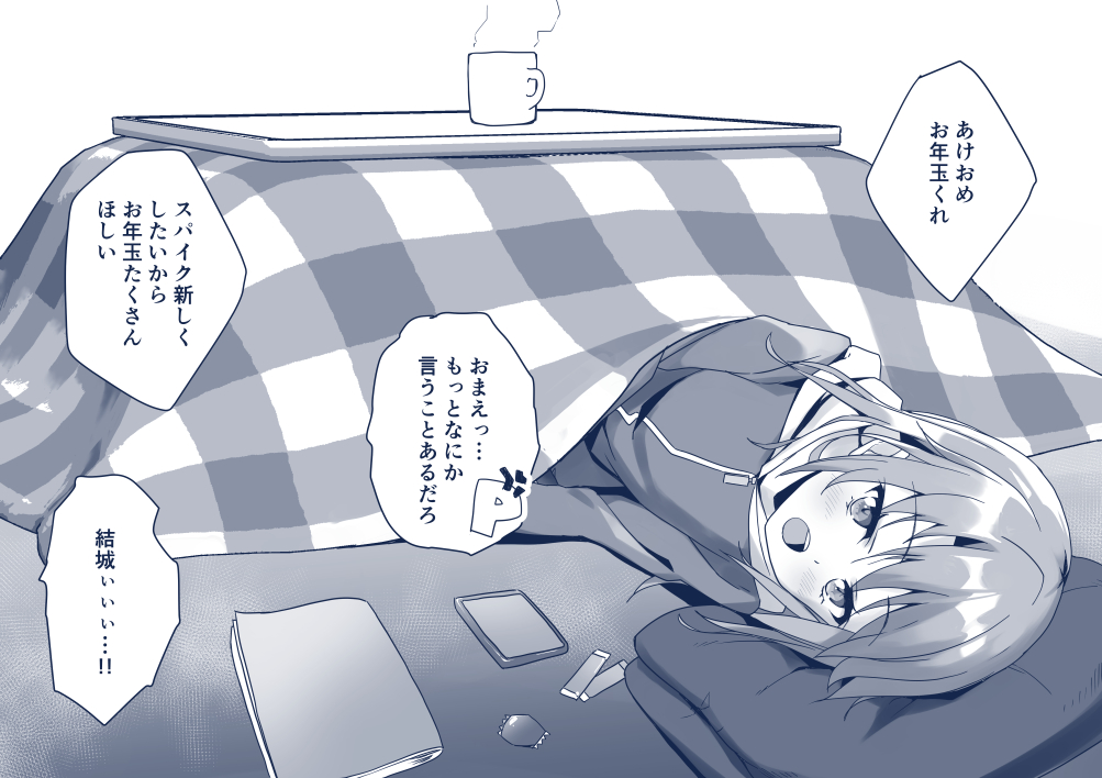 1girl anger_vein bangs blush cellphone commentary_request cup cushion eyebrows_visible_through_hair greyscale hood hood_down hooded_track_jacket idolmaster idolmaster_cinderella_girls jacket looking_at_viewer lying mebachi_maguro_(trok_mebachi) monochrome mug on_side open_mouth p-head_producer phone plaid solo_focus steam track_jacket translation_request upper_teeth white_background yuuki_haru zabuton