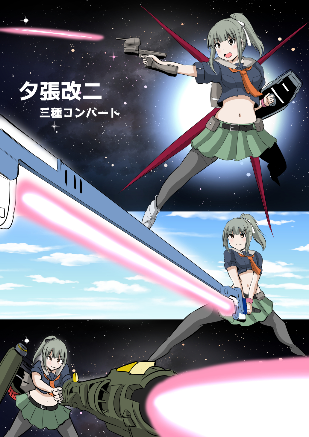 1girl aile_strike_gundam bangs belt black_belt black_legwear blush closed_mouth commentary_request eyebrows_visible_through_hair green_skirt gundam gundam_seed hair_ribbon highres holding holding_weapon kantai_collection launcher_strike_gundam midriff multiple_views navel open_mouth orange_neckwear pantyhose parody ponytail remodel_(kantai_collection) ribbon short_sleeves skirt smile solo strike_gundam sunrise_stance sword_strike_gundam translation_request weapon yano_toshinori yuubari_(kantai_collection)