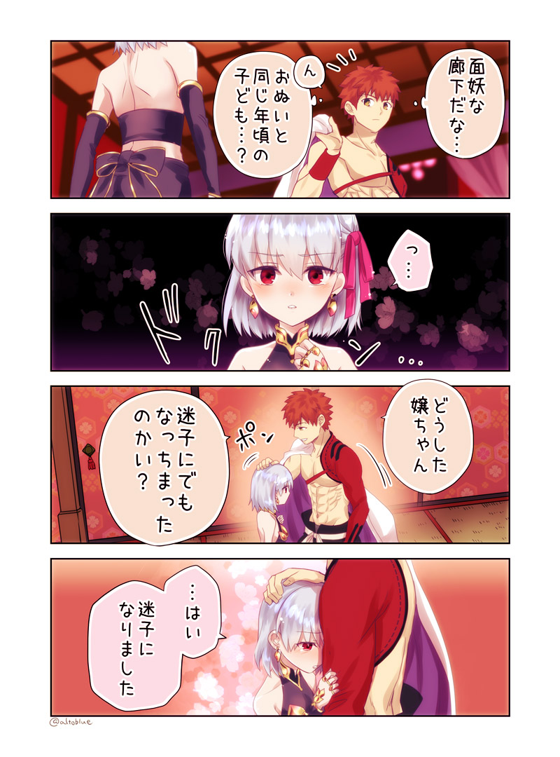 1boy 1girl abs breasts cape dark_sakura detached_sleeves dress earrings emiya_shirou eyebrows_visible_through_hair fate/grand_order fate/stay_night fate_(series) flower hair_ribbon hisohiso_(altoblue) holding hug igote japanese_clothes jewelry kama_(fate/grand_order) lotus matou_sakura orange_hair purple_dress purple_legwear purple_sleeves red_eyes red_ribbon ribbon ring sengo_muramasa_(fate) silver_hair smile translation_request white_hair yellow_eyes