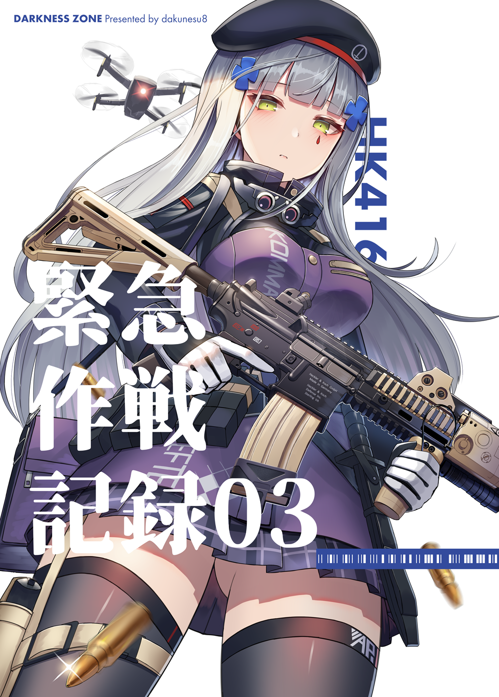 1girl artist_name assault_rifle background_text bangs beret black_headwear black_legwear character_name closed_mouth commentary_request dakunesu drone eyebrows_visible_through_hair facial_mark german_text girls_frontline gloves goggles goggles_around_neck green_eyes gun h&amp;k_hk416 hair_ornament hat highres hk416_(girls_frontline) holding holding_gun holding_weapon iron_cross jacket long_hair long_sleeves looking_at_viewer pleated_skirt rifle silver_hair simple_background skirt solo thigh-highs translation_request trigger_discipline weapon white_background white_gloves