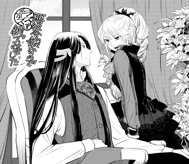 1boy 1girl akuyaku_reijo_nano_de_last_boss_wo_kattemimashita arm_support armchair ascot bat_hair_ornament beads breasts chair claude_jeanne_elmeier claw_pose cravat curtains day dress drill_hair earrings eye_contact flower fringe_trim greyscale hair_beads hair_behind_ear hair_ornament happy indoors irene_loren_d'authrice jewelry koshi_anko lace long_hair long_sleeves looking_at_another medium_breasts monochrome nail_polish open_mouth ponytail profile see-through see-through_sleeves shirt sidelocks sitting smile straight_hair vest window