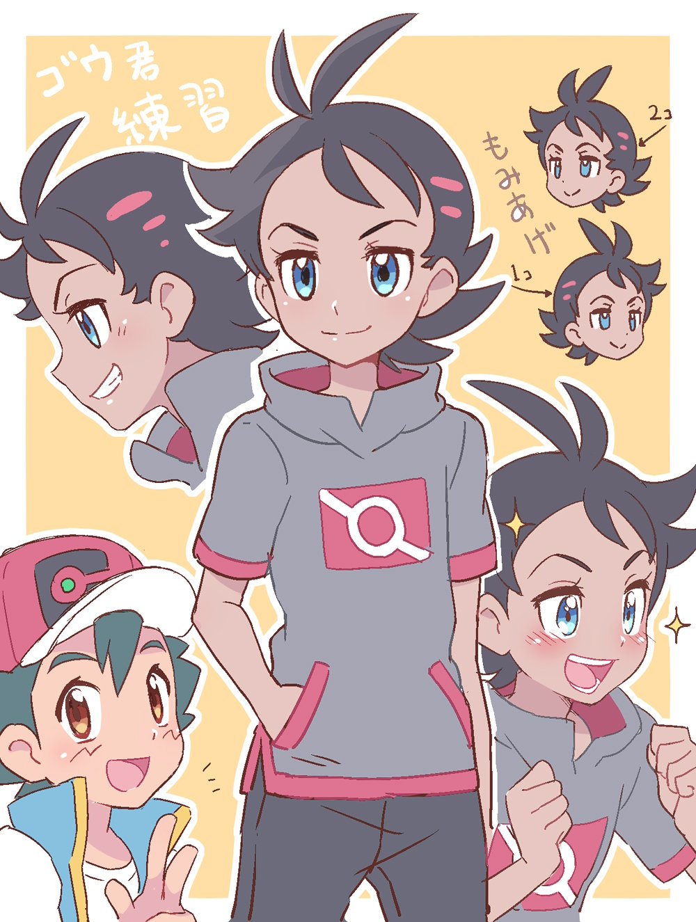 2boys baseball_cap bishounen black_hair black_pants blue_eyes blue_vest blush brown_eyes commentary dark_skin dark_skinned_male excited gou_(pokemon) grey_shirt hand_in_pocket happy hat highres looking_at_viewer multiple_boys multiple_views okaohito1 open_mouth pants pokemon pokemon_(anime) pokemon_swsh_(anime) satoshi_(pokemon) shirt short_sleeves simple_background smile sparkle spiky_hair teeth translation_request vest white_shirt yellow_background