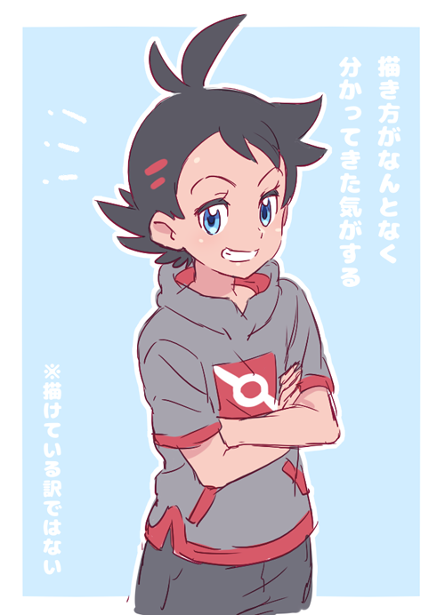 1boy black_hair black_pants blue_background blue_eyes crossed_arms dark_skin dark_skinned_male emphasis_lines grey_shirt grin looking_at_viewer male_focus okaohito1 pants pokemon pokemon_(anime) pokemon_swsh_(anime) pose shirt simple_background smile solo spiky_hair teeth translation_request