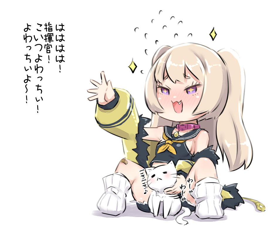 +_+ 1girl :d animal azur_lane bache_(azur_lane) bandaid bandaid_on_knee bare_shoulders black_sailor_collar black_shirt black_shorts blush brown_jacket cat commentary_request fang flying_sweatdrops jacket knees_up light_brown_hair long_hair long_sleeves looking_away loose_socks no_shoes nose_blush open_mouth outstretched_arm puffy_long_sleeves puffy_sleeves sailor_collar shadow shirt short_shorts shorts sitting sleeveless sleeveless_shirt smile solo sparkle spread_legs translation_request two_side_up u-non_(annon'an) very_long_hair violet_eyes white_background white_cat white_legwear