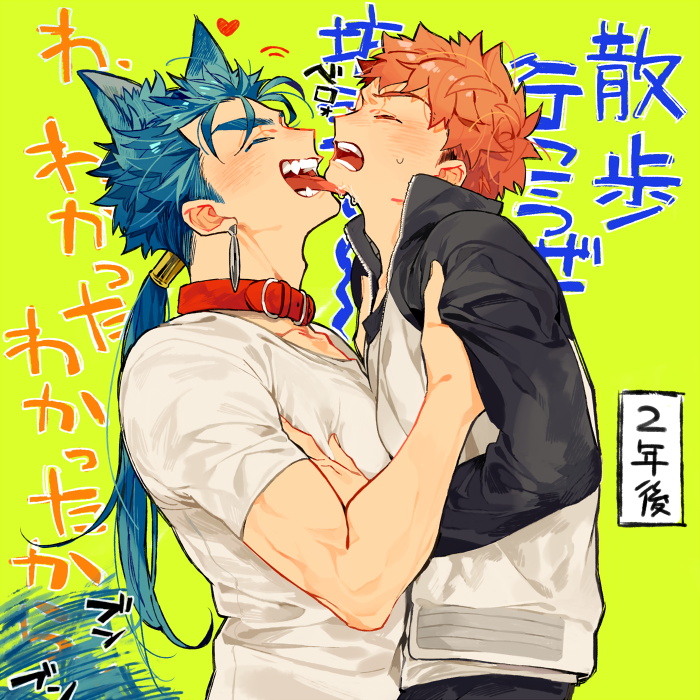 2boys animal_ears brown_hair closed_eyes collar cu_chulainn_(fate)_(all) dog_ears dog_tail emiya_shirou face_licking fate/stay_night fate_(series) grimace jacket kemonomimi_mode lancer licking lifting_person long_hair multiple_boys orange_hair ponytail shirt t-shirt tail tatsuta_age