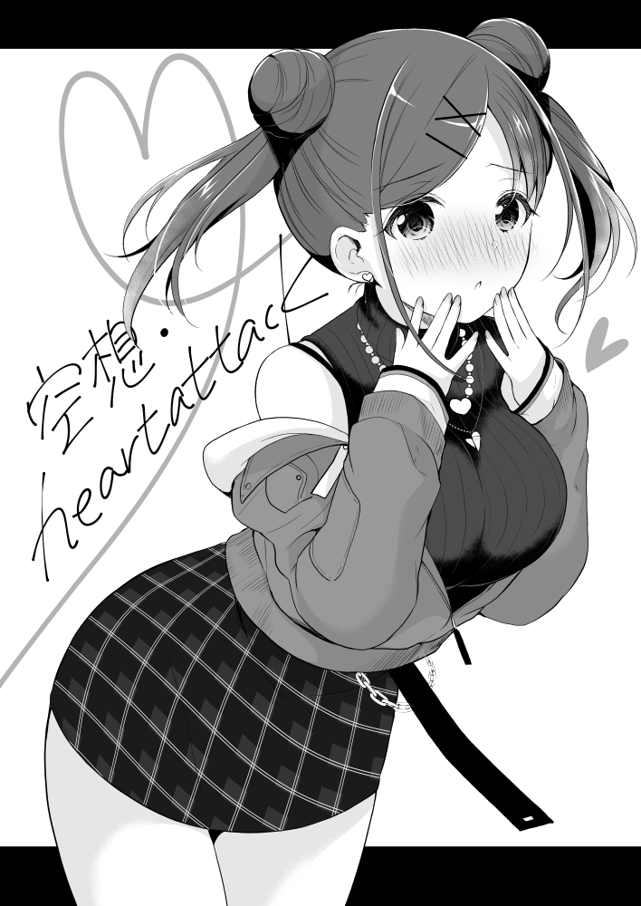 1girl azuma_yuki bangs black_border black_jacket blush border breasts cardigan double_bun eyebrows_visible_through_hair greyscale hands_on_own_cheeks hands_on_own_face heart idolmaster idolmaster_shiny_colors jacket jewelry large_breasts long_hair long_sleeves miniskirt monochrome open_mouth original school_uniform shirt short_twintails simple_background skirt solo sonoda_chiyoko translation_request twintails