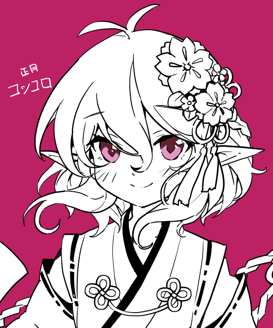 1girl antenna_hair bangs blush closed_mouth commentary_request eyebrows_visible_through_hair flower hair_between_eyes hair_flower hair_ornament japanese_clothes kimono kokkoro_(princess_connect!) long_hair looking_at_viewer monochrome pointy_ears princess_connect! princess_connect!_re:dive purple_background ribbon_trim shadowsinking simple_background smile solo upper_body violet_eyes