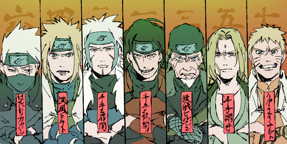 1girl 6+boys black_hair blonde_hair brown_eyes character_name crossed_arms facial_mark forehead_mark forehead_protector hatake_kakashi hokage jump_(ah0029) long_hair mask multiple_boys namikaze_minato naruto_(series) sarutobi_hiruzen senju_hashirama senju_tobirama silver_hair smile tsunade uzumaki_naruto white_hair