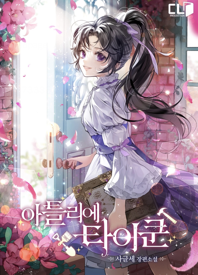 1girl black_hair book cover cover_page day dress flower holding holding_book lens_flare long_hair long_sleeves novel_cover official_art opening_door petals ponytail solo sukja violet_eyes window