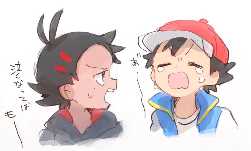 2boys baseball_cap black_hair blue_vest crying dark_skin dark_skinned_male gou_(pokemon) grey_shirt hair_ornament hairclip hat kurage2535 looking_at_another male_focus multiple_boys open_mouth pokemon pokemon_(anime) pokemon_swsh_(anime) satoshi_(pokemon) shirt simple_background spiky_hair sweat tears translation_request upper_body upper_teeth vest white_background white_shirt