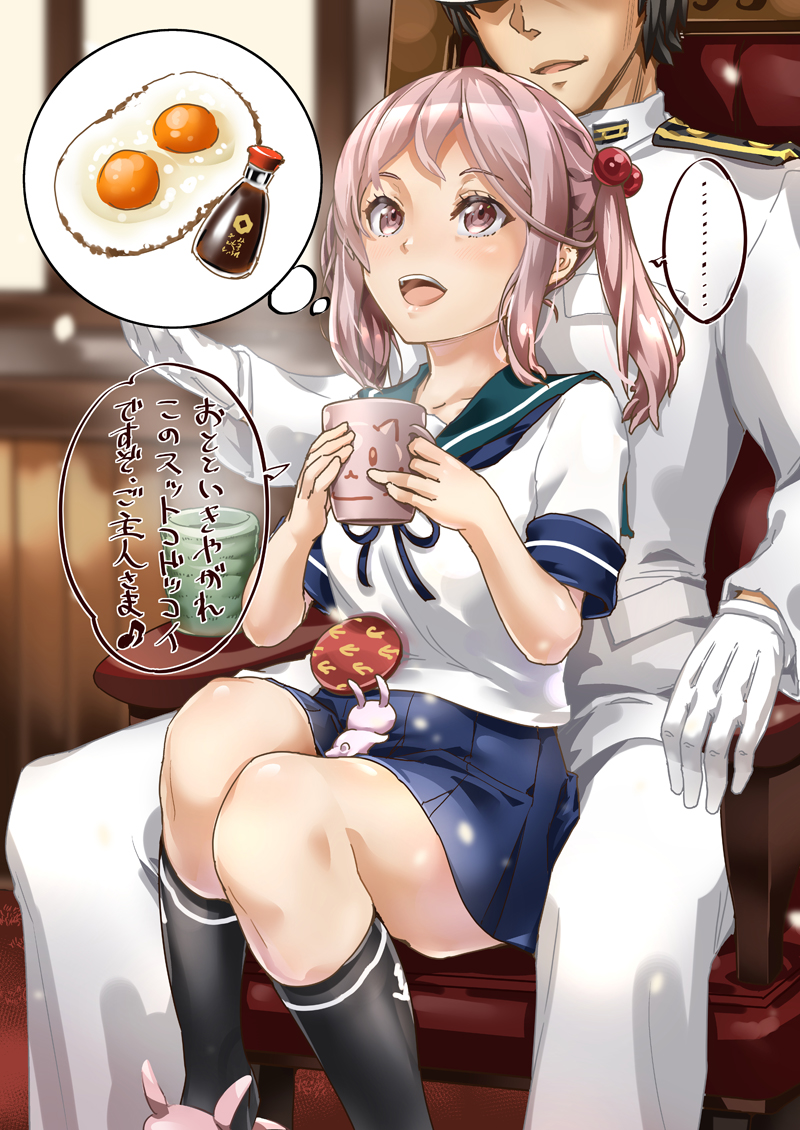 1boy 1girl 1other admiral_(kantai_collection) anchor_symbol badge black_legwear blue_sailor_collar blue_skirt blurry bottle chair commentary_request cup depth_of_field feet_out_of_frame fried_egg fukami_naoyuki hair_bobbles hair_ornament indoors kantai_collection kneehighs military military_uniform mug naval_uniform pink_eyes pink_hair pleated_skirt rabbit sailor_collar sazanami_(kantai_collection) school_uniform serafuku short_hair sitting skirt slippers soy_sauce sunny_side_up_egg translation_request twintails uniform window yunomi