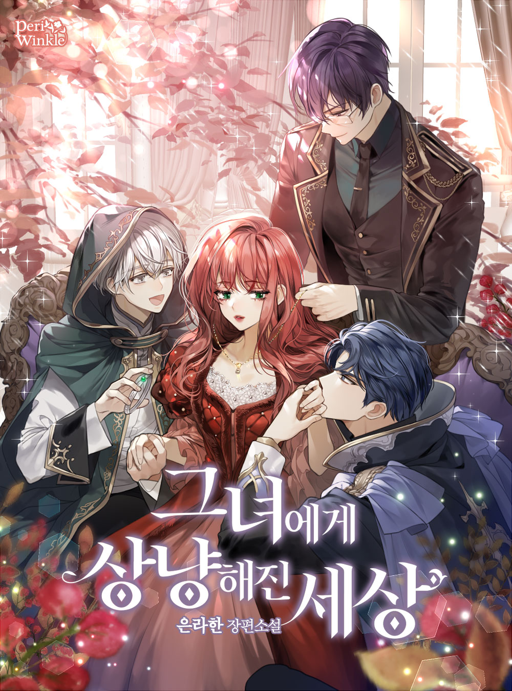 1girl 3boys :d black_neckwear black_vest blue_hair bracelet_removed cover cover_page curtains dress flower glasses gold_trim green_eyes hand_kiss highres holding_hands hood inddors jewelry kiss lens_flare long_hair long_sleeves looking_at_another multiple_boys necklace necktie novel_cover official_art open_mouth red_dress redhead sitting smile sukja sunlight vest white_hair window