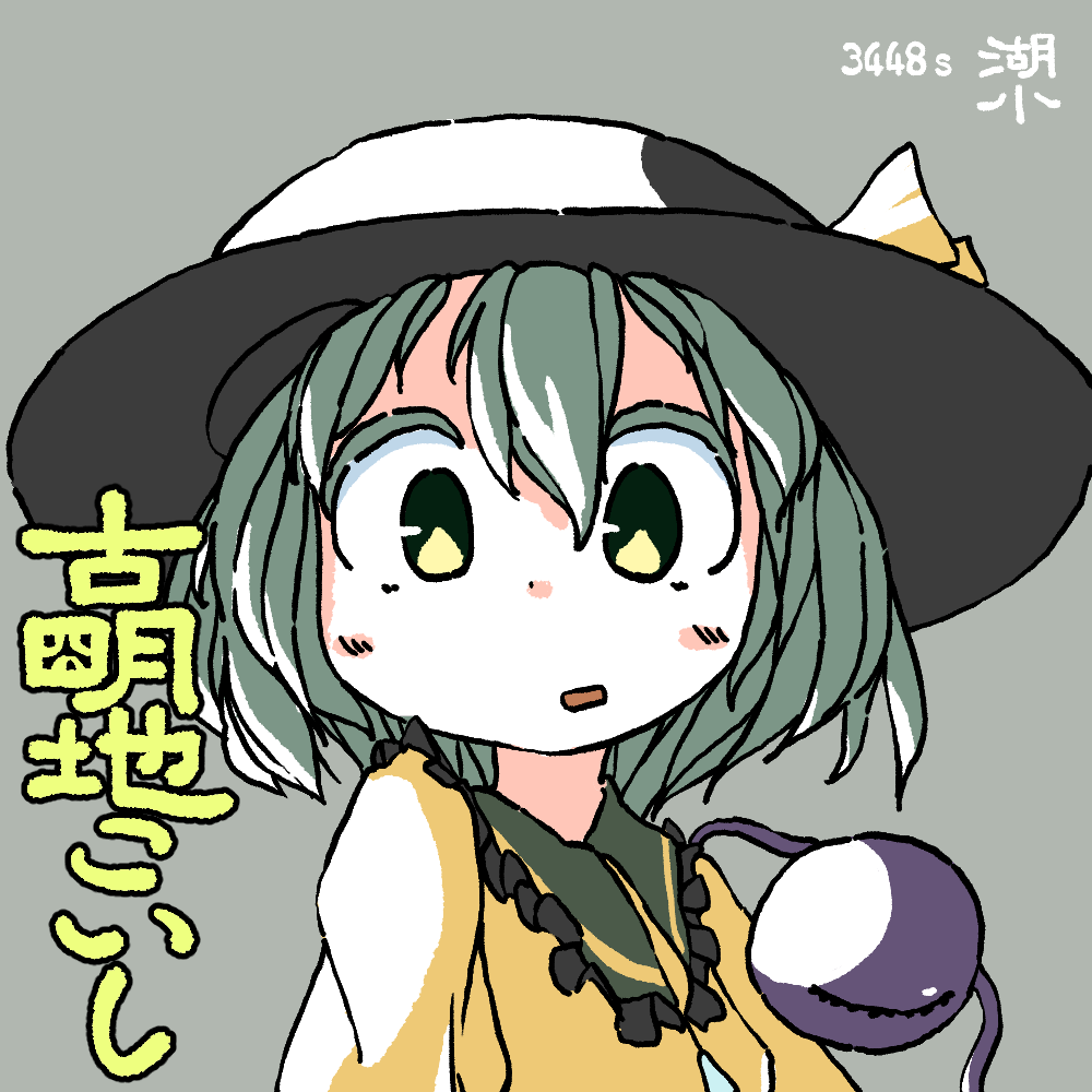 1girl artist_name bangs black_headwear blush character_name collar face frilled_collar frills green_hair hair_between_eyes hat hat_ribbon huxiao_(mistlakefront) komeiji_koishi looking_at_viewer number open_mouth ribbon short_hair simple_background solo third_eye touhou upper_body yellow_eyes