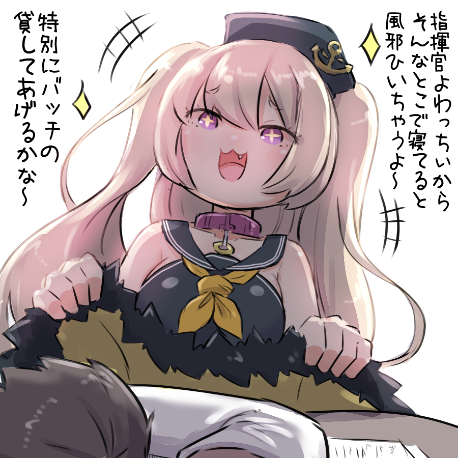 +++ +_+ 1boy 1girl :3 :d anchor azur_lane bache_(azur_lane) bangs bare_shoulders black_hair black_headwear black_sailor_collar black_shirt blush brown_hair brown_neckwear commander_(azur_lane) commentary_request eyebrows_visible_through_hair fang fur_trim hair_between_eyes hat holding long_hair long_sleeves looking_at_viewer neckerchief open_mouth purple_collar sailor_collar shirt simple_background sleeveless sleeveless_shirt smile solo_focus sparkle translation_request two_side_up u-non_(annon'an) violet_eyes white_background