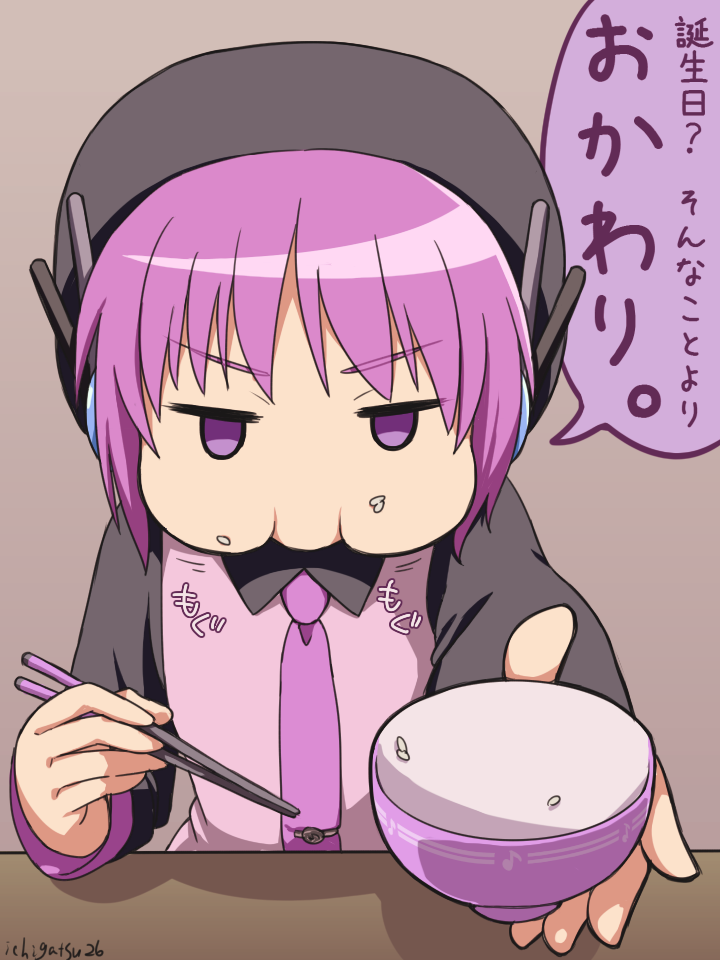 1girl black_headwear black_shirt bowl chopsticks collared_shirt commentary full_mouth hat headgear holding holding_bowl holding_chopsticks mutsubizuki necktie purple_hair purple_neckwear purple_vest reaching_out shirt short_hair speech_bubble table translated upper_body utane_uta utau v-shaped_eyebrows vest violet_eyes