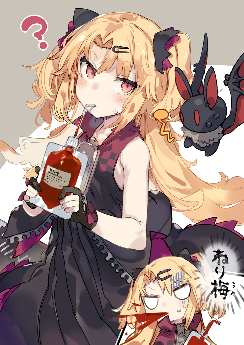 1girl ? akatsuki_uni bangs bare_shoulders bat bendy_straw black_dress black_gloves blonde_hair blush chibi commentary_request dress drink_pouch drinking drinking_straw eyebrows_visible_through_hair gloves grey_background hair_ornament highres holding karei long_hair looking_at_viewer multiple_views parted_bangs partly_fingerless_gloves red_eyes simple_background sleeveless sleeveless_dress spit_take spitting sweat translation_request two-tone_background two_side_up uni_channel very_long_hair virtual_youtuber white_background zipper