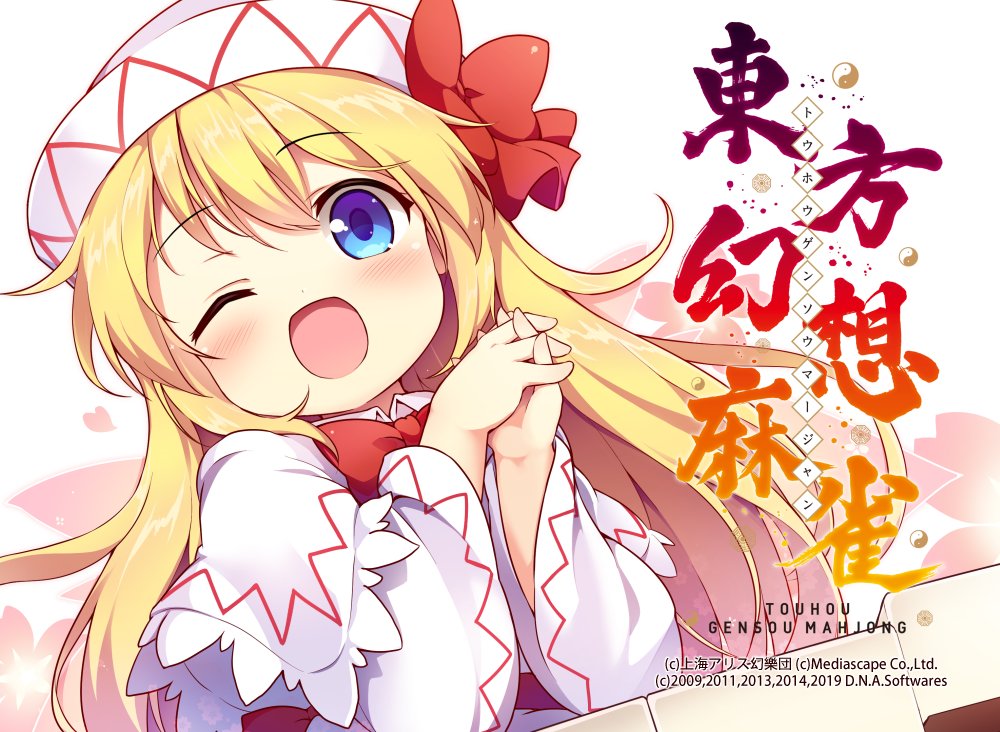 1girl baku-p blonde_hair blue_eyes capelet commentary_request dress hands_together hat lily_white long_hair mahjong mahjong_tile one_eye_closed open_mouth smile solo touhou upper_body white_capelet white_dress white_headwear