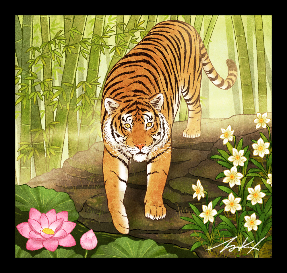 animal bamboo black_border border flower leaf looking_at_viewer no_humans original pink_flower plant signature takigraphic tiger white_flower