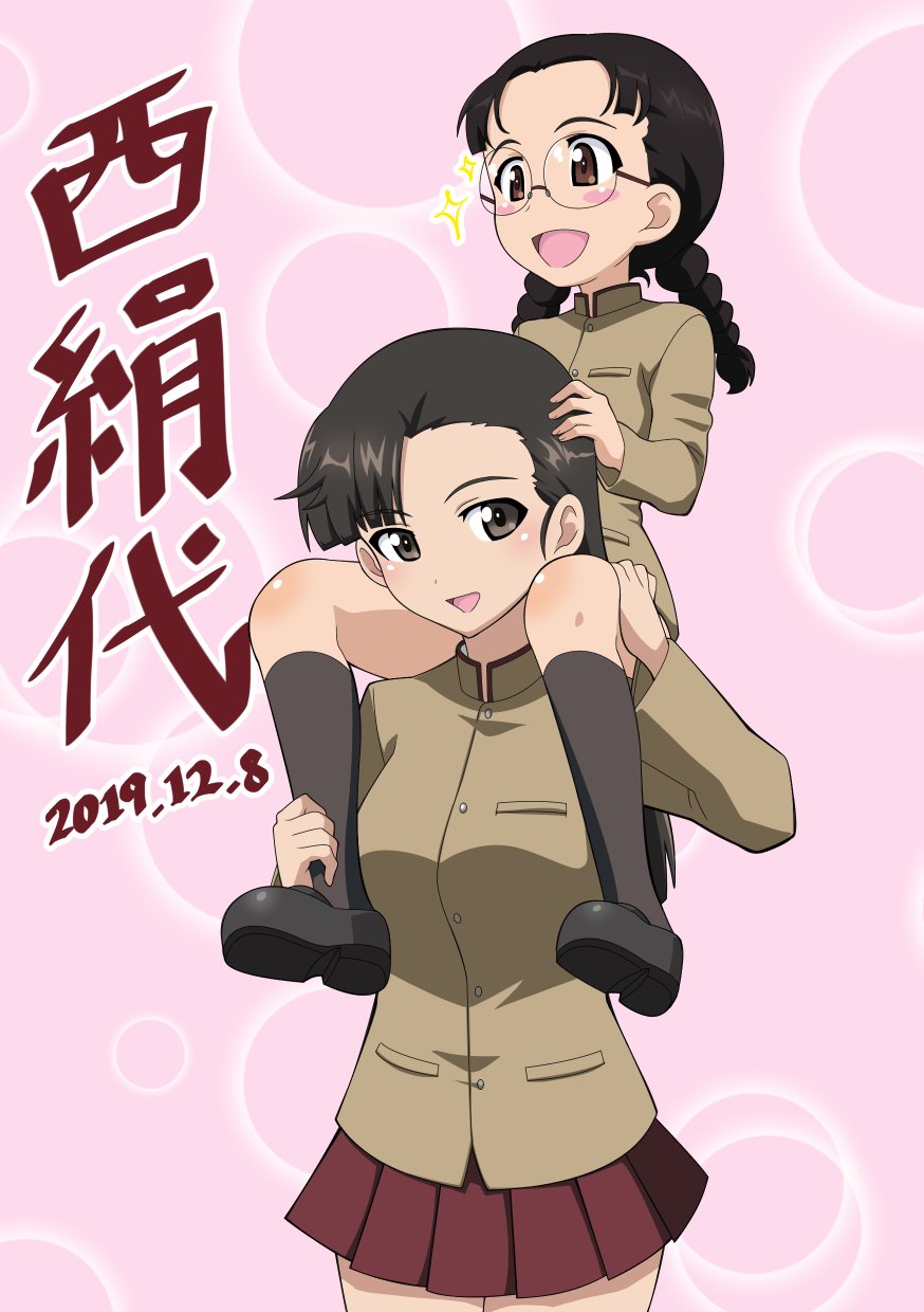 1girl asymmetrical_bangs bangs black_footwear black_hair black_legwear blush_stickers braid brown_eyes brown_hair brown_jacket carrying character_name chi-hatan_school_uniform commentary dated fukuda_(girls_und_panzer) girls_und_panzer glasses high_collar highres jacket long_hair long_sleeves looking_at_another looking_at_viewer miniskirt nao_(nao_puku777) nishi_kinuyo open_mouth pink_background pleated_skirt red_skirt round_eyewear school_uniform shoes shoulder_carry skirt smile socks solo sparkle standing translated twin_braids twintails