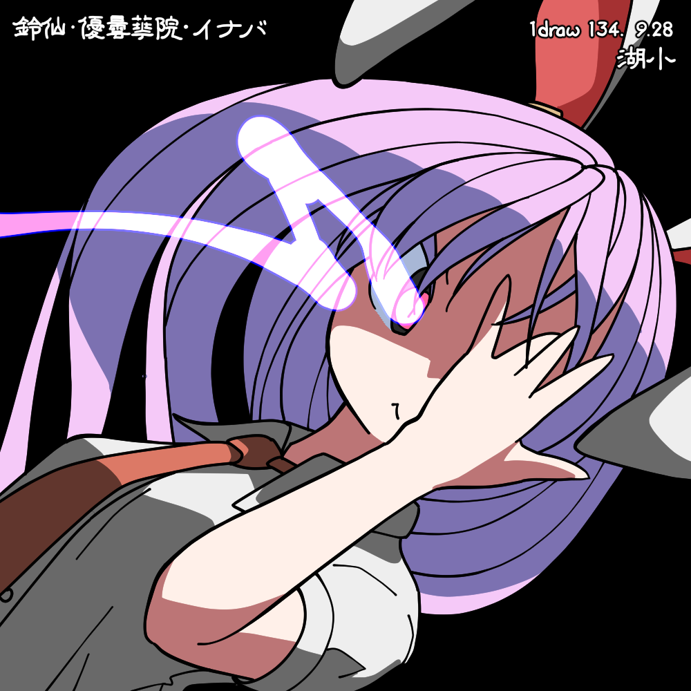1girl animal_ears artist_name black_background character_name glowing glowing_eyes huxiao_(mistlakefront) looking_at_viewer necktie number one_eye_covered pink_hair rabbit_ears red_eyes reisen_udongein_inaba shirt short_sleeves solo touhou upper_body white_shirt