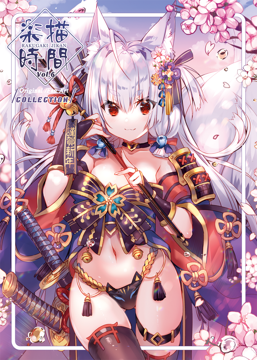 1girl :3 ahoge animal_ear_fluff animal_ears arrow bell black_panties blurry cherry_blossoms choker cowboy_shot crop_top fox_ears fox_girl fox_tail hamaya highres holding jingle_bell katana kitsune long_hair looking_at_viewer multiple_tails navel original panties petals red_eyes revealing_clothes shoulder_armor silver_hair smile solo spaulders stomach sword tail tassel thick_eyebrows thigh-highs thigh_strap thighs underwear usagihime weapon