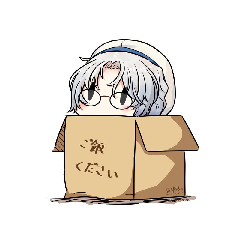 1girl box cardboard_box dated glasses grey_hair hat hatsuzuki_527 hirato_(kantai_collection) in_box in_container kantai_collection sailor_hat short_hair simple_background solid_oval_eyes solo translation_request twitter_username wavy_hair white_background white_headwear