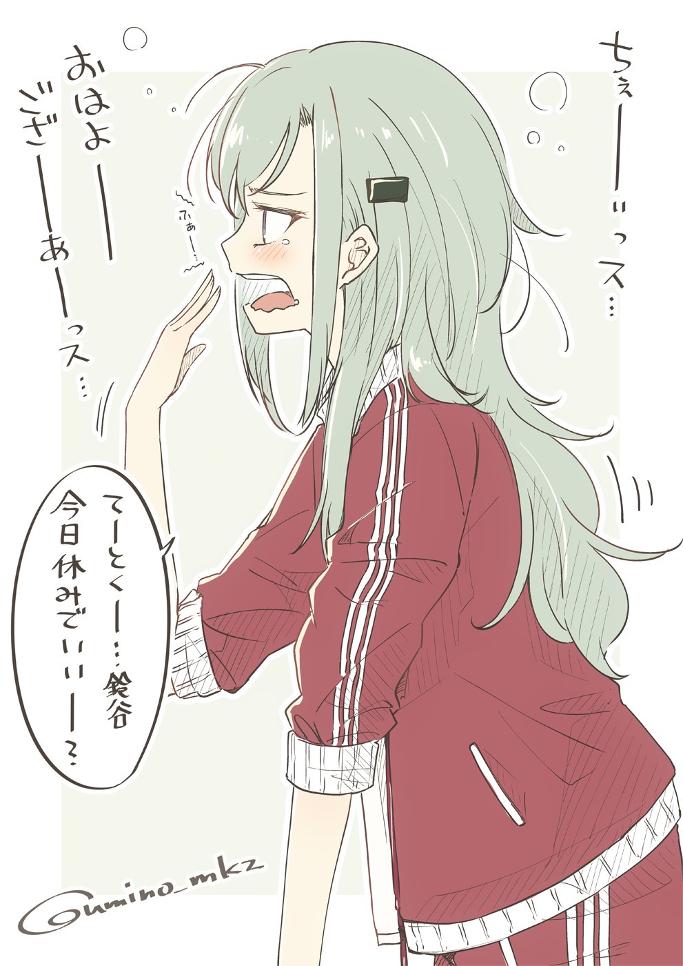 1girl alternate_costume aqua_hair bangs blush from_side hair_ornament hairclip hand_to_own_mouth highres jacket kantai_collection long_hair messy_hair open_mouth pants profile simple_background sleepy solo speech_bubble suzuya_(kantai_collection) tears track_jacket track_pants track_suit translation_request twitter_username umino_mokuzu_(shizumisou) wavy_mouth yawning