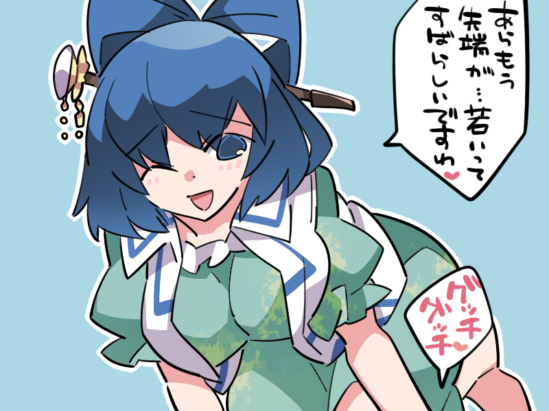 1girl all_fours blue_dress blue_eyes blue_hair commentary_request dress hair_ornament hair_rings hair_stick hammer_(sunset_beach) heart kaku_seiga one_eye_closed shawl short_hair solo touhou translation_request